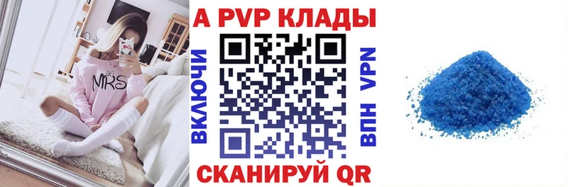 APVP СК КРИС  Лесосибирск 