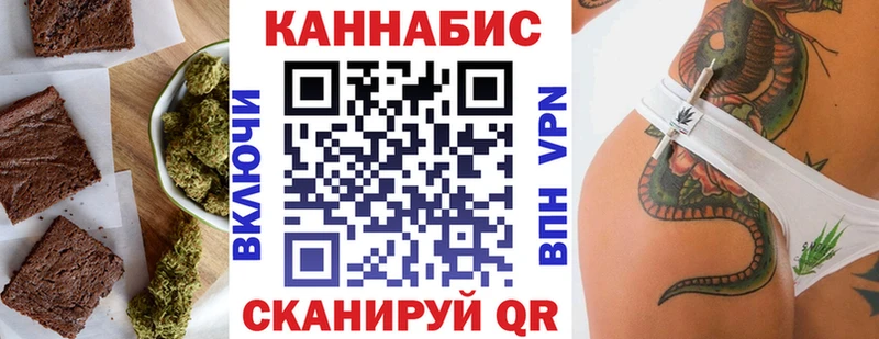 Печенье с ТГК конопля  Лесосибирск 