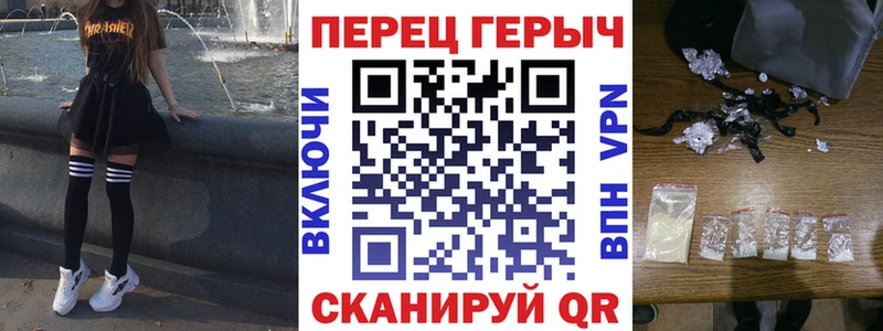 Героин гречка  закладки  Лесосибирск 