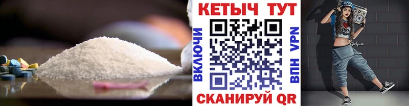 КЕТАМИН ketamine  Лесосибирск 
