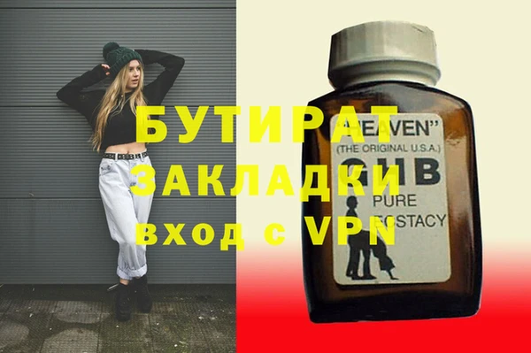 дурь Балабаново