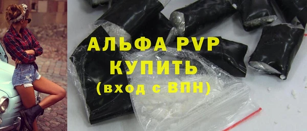 прущий лед Баксан