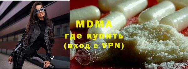 стаф Балахна