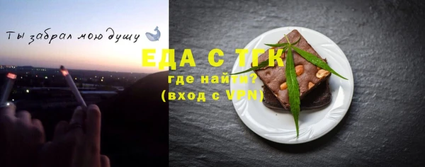 стаф Балахна