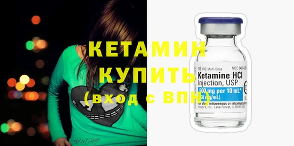 стаф Балахна