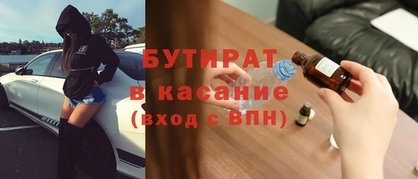 прущий лед Баксан
