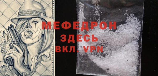 прущий лед Баксан