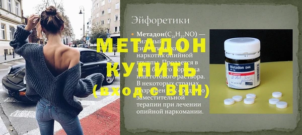 стаф Балахна