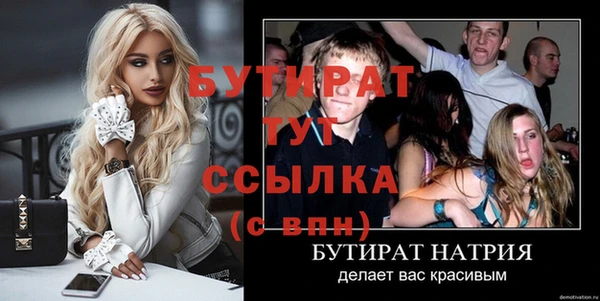 дурь Балабаново