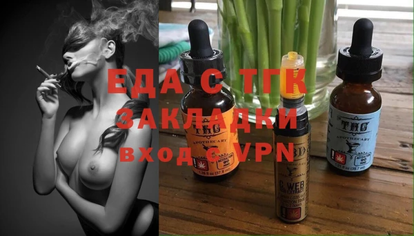 стаф Балахна