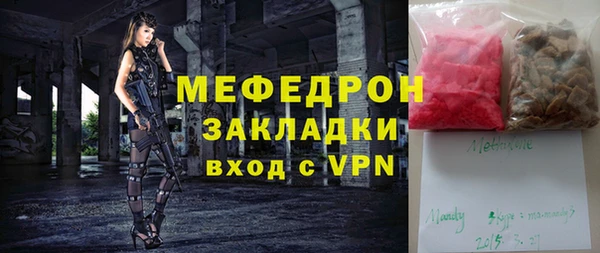 стаф Балахна