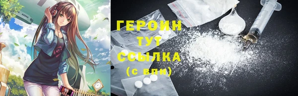 стаф Балахна