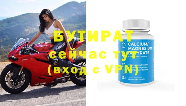 прущий лед Баксан