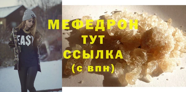 стаф Балахна