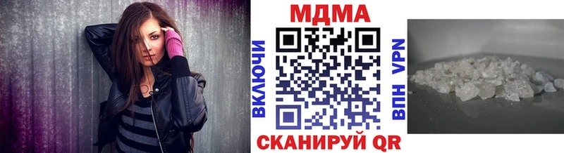 где продают наркотики  Лесосибирск  МДМА VHQ 