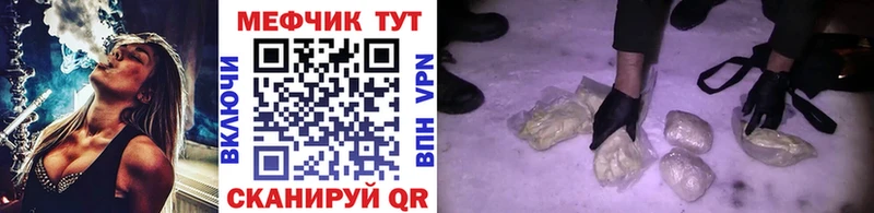 МЯУ-МЯУ кристаллы  магазин  наркотиков  Лесосибирск 