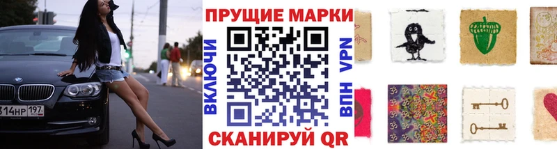 это как зайти  Лесосибирск  Марки N-bome 1,5мг  магазин  наркотиков 