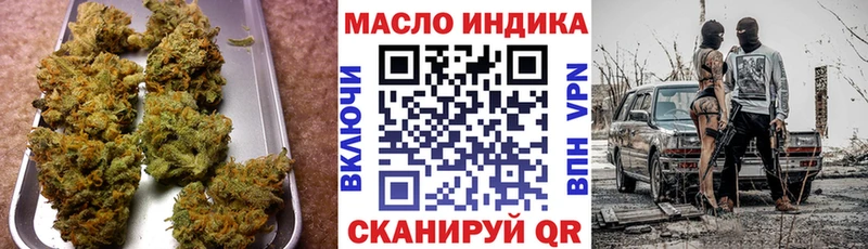 Дистиллят ТГК вейп с тгк  что такое наркотик  Лесосибирск 