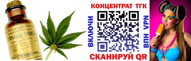 Дистиллят ТГК жижа Лесосибирск